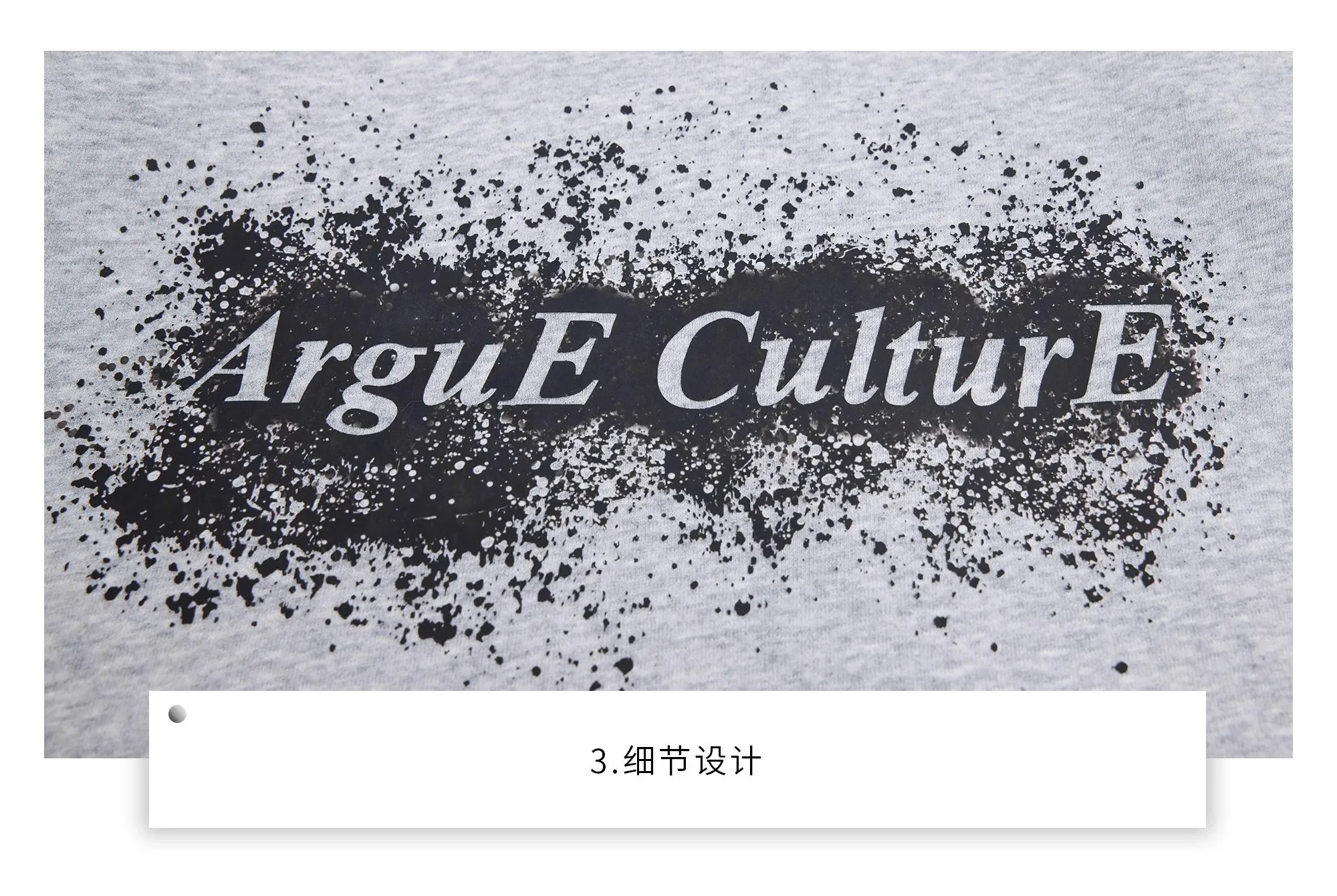 Argue Culture  |T-Shirts