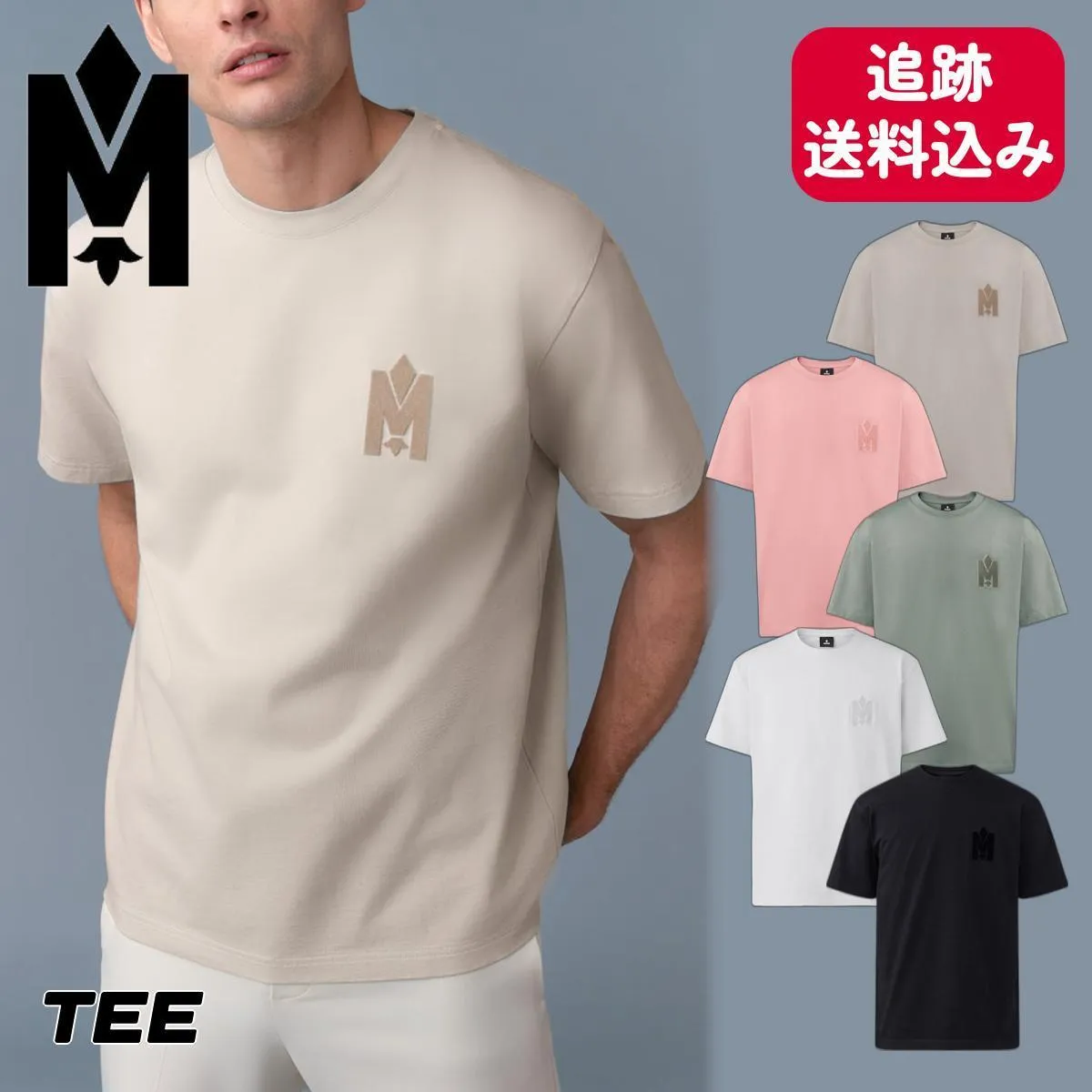 Mackage  |Plain Logo T-Shirts