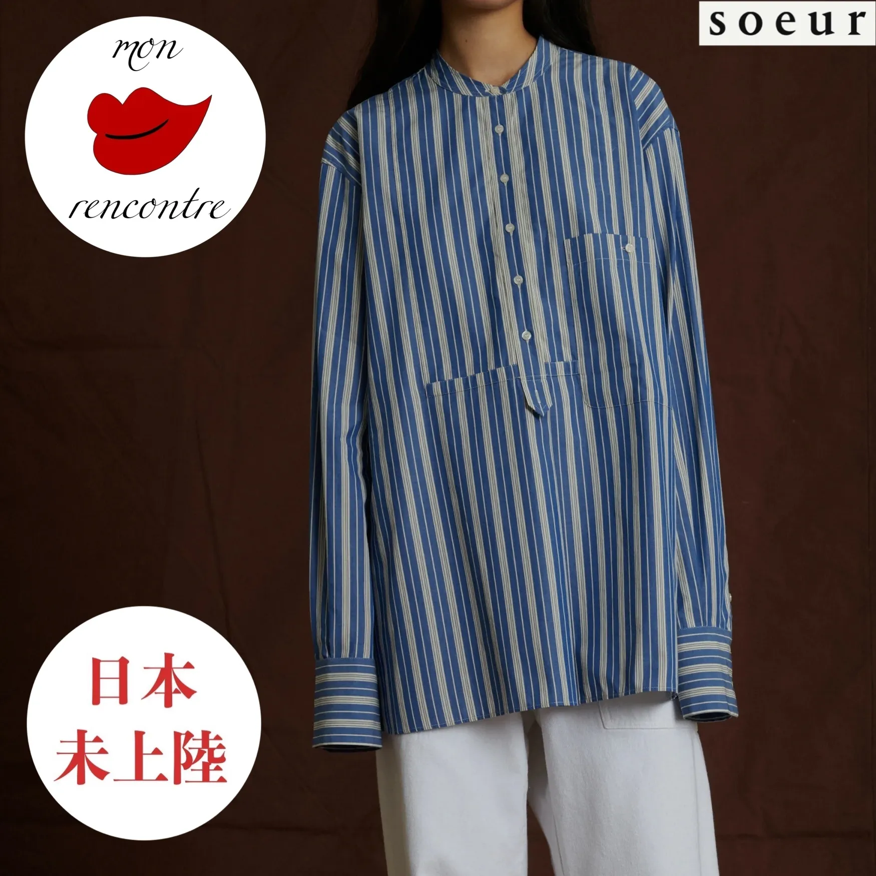 soeur  |Stripes Casual Style Street Style Long Sleeves Cotton