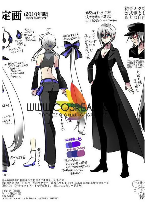 Vocaloid Yowane Haku Cosplay Costume